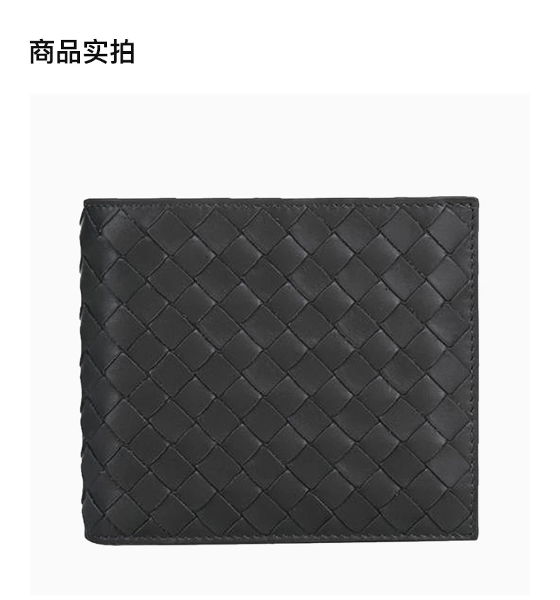 商品[国内直发] Bottega Veneta|BOTTEGA VENETA 深灰色男士短款钱夹 113993-V4651-2015,价格¥3768,第2张图片详细描述