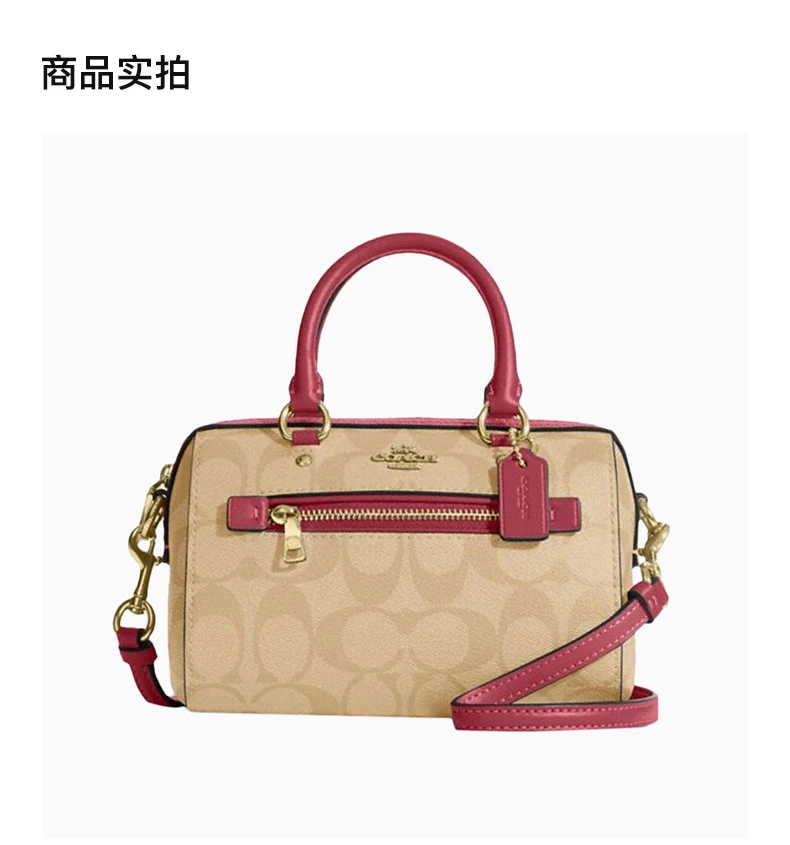 商品Coach|COACH 棕色女士手提包 C9947IMP4J,价格¥1471,第4张图片详细描述