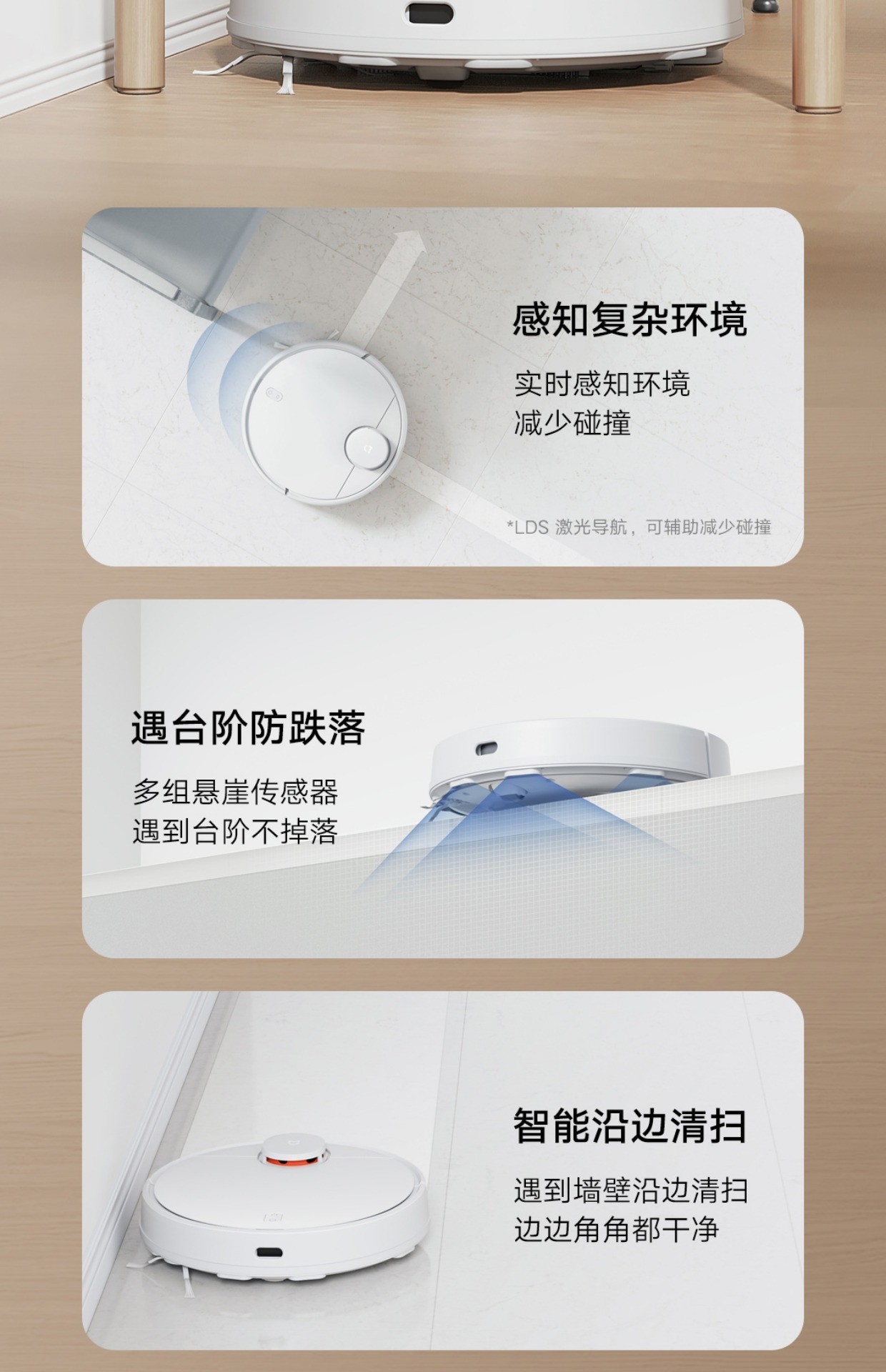 商品[国内直发] XIAOMI|小米米家扫地机器人3C家用全自动智能扫地拖地一体吸尘器三合一,价格¥2055,第21张图片详细描述