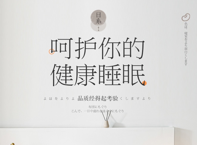 商品[国内直发] GLENVINTEN|格岚云顿日式被子原棉单双人秋冬被芯冬季加厚大豆纤维被夏凉被礼品被子,价格¥132,第1张图片详细描述