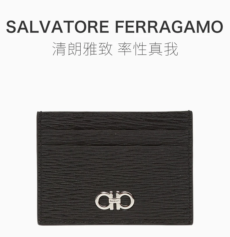 商品Salvatore Ferragamo|Salvatore Ferragamo 菲拉格慕 男士黑色logo铁饰卡包 66-A387-704957,价格¥1805,第4张图片详细描述