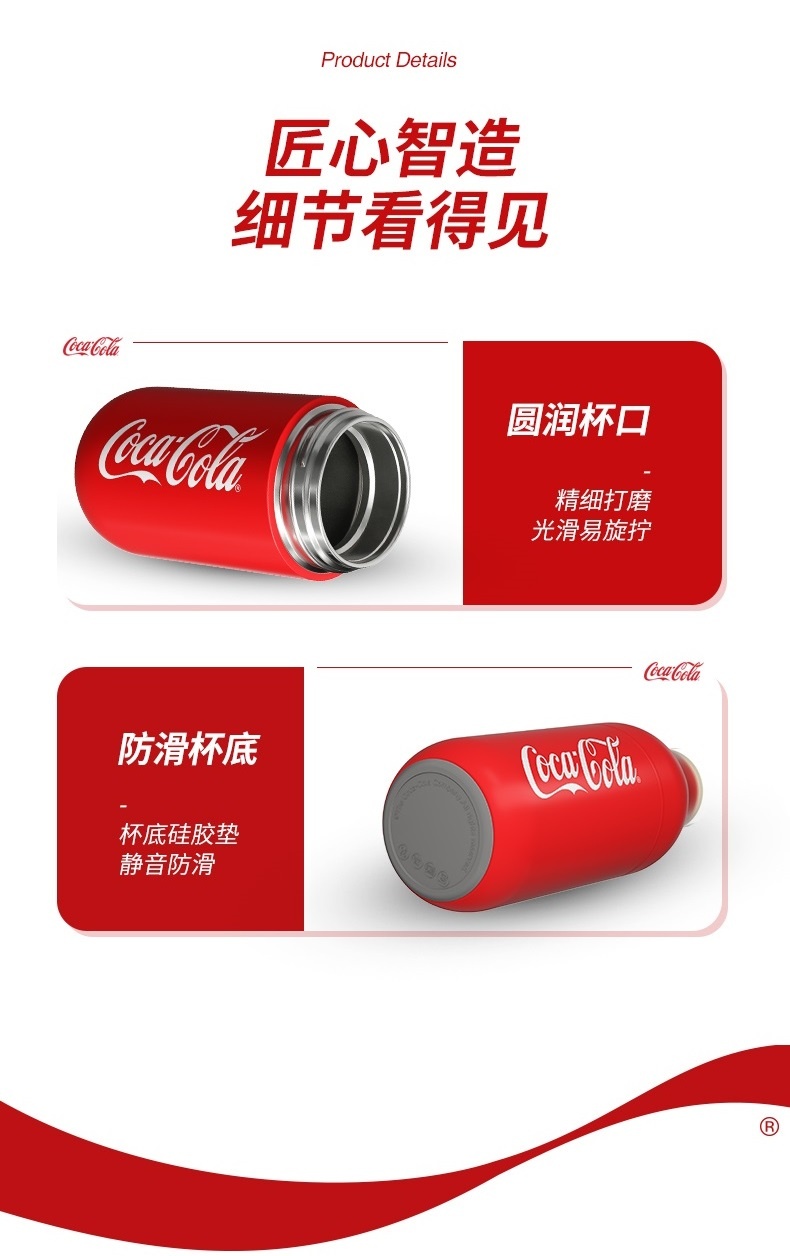 商品GERM|日本GERM格沵 可口可乐联名款暖手杯 保温杯 240ML (红/白色）,价格¥235,第11张图片详细描述
