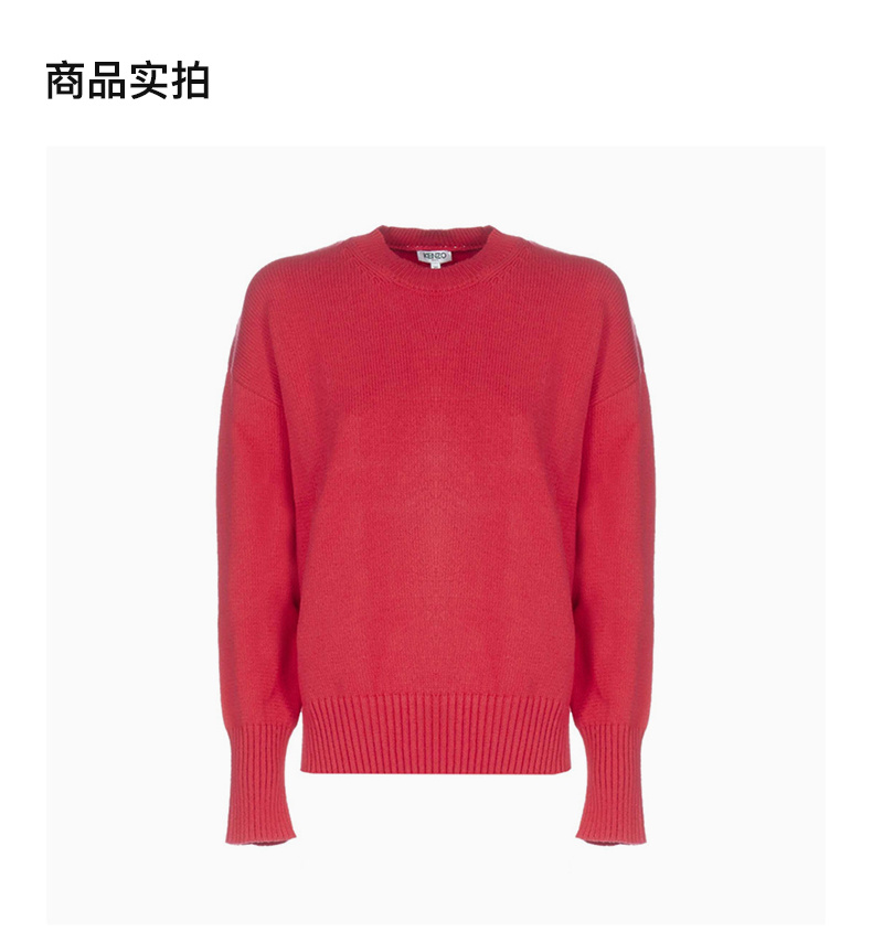 商品[国内直发] Kenzo|Kenzo 高田贤三 女士红色棉质针织衫 F962TO496814-27,价格¥851,第4张图片详细描述