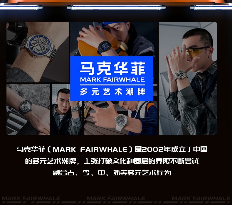 商品[国内直发] Mark Fairwhale|马克华菲品牌手表男士镂空酒桶形时尚机械表,价格¥452,第19张图片详细描述