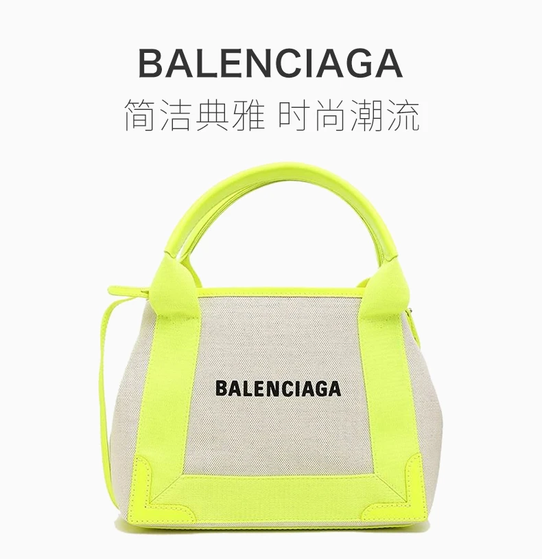 商品[国内直发] Balenciaga|BALENCIAGA 绿色女士手提包 390346-K9HAN-1072,价格¥7287,第1张图片详细描述