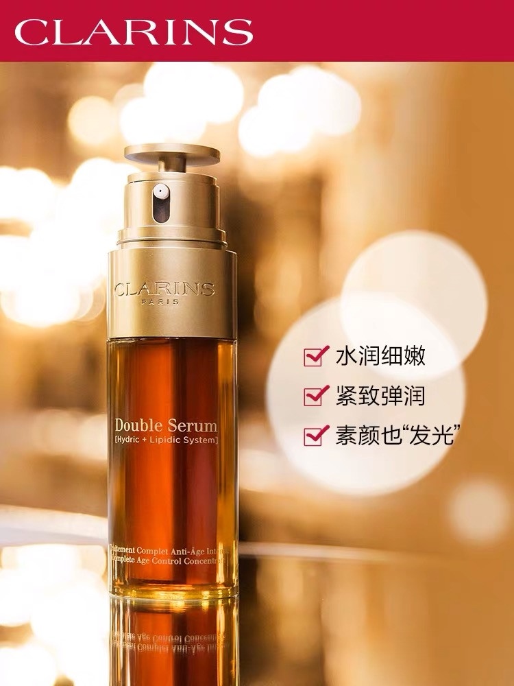 商品[国内直发] Clarins|CLARINS娇韵诗第八代黄金赋活双萃精华50毫升/100毫升 保湿精华露双效抗初老,价格¥568,第3张图片详细描述