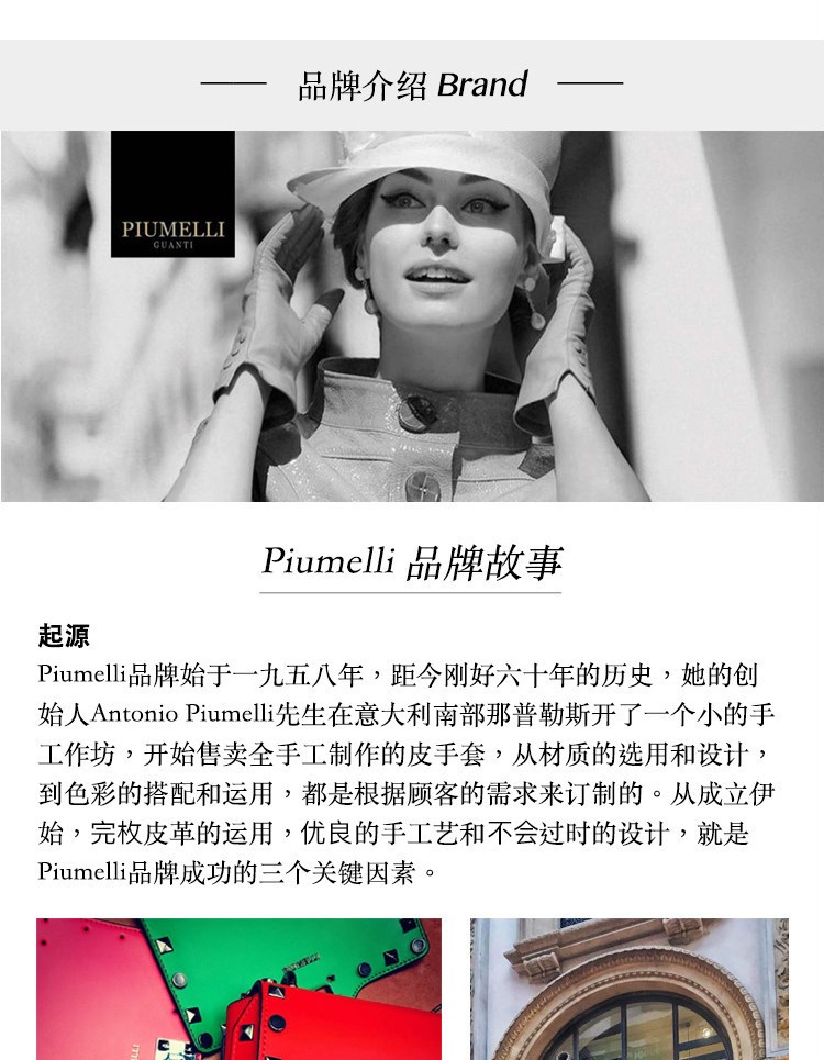 商品Piumelli|【国内直发】意大利进口Piumelli New York邮差小方包单肩包女包手提包 ,价格¥2129,第2张图片详细描述