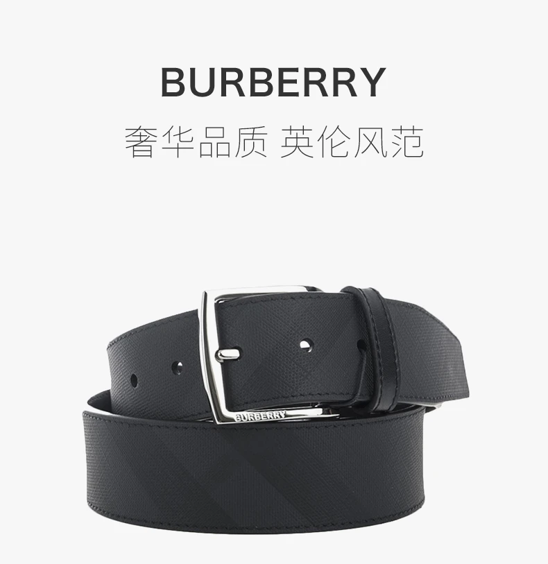 商品Burberry|BURBERRY 黑色男士腰带 8015578,价格¥2159,第1张图片详细描述