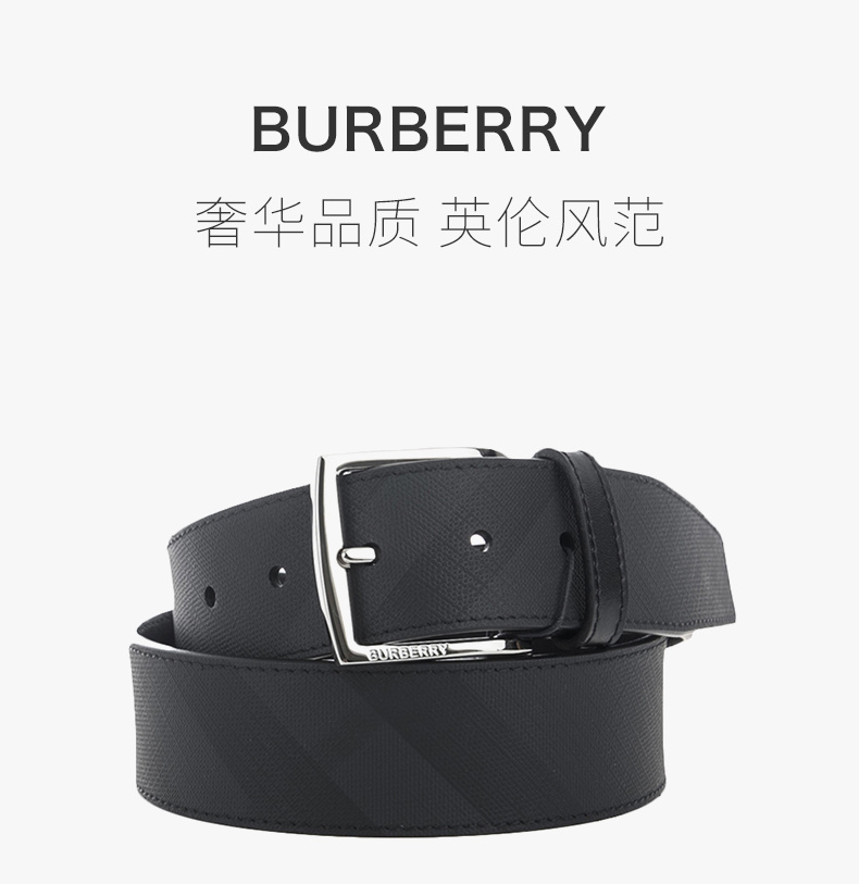 商品Burberry|BURBERRY 黑色男士腰带 8015578,价格¥2209,第3张图片详细描述