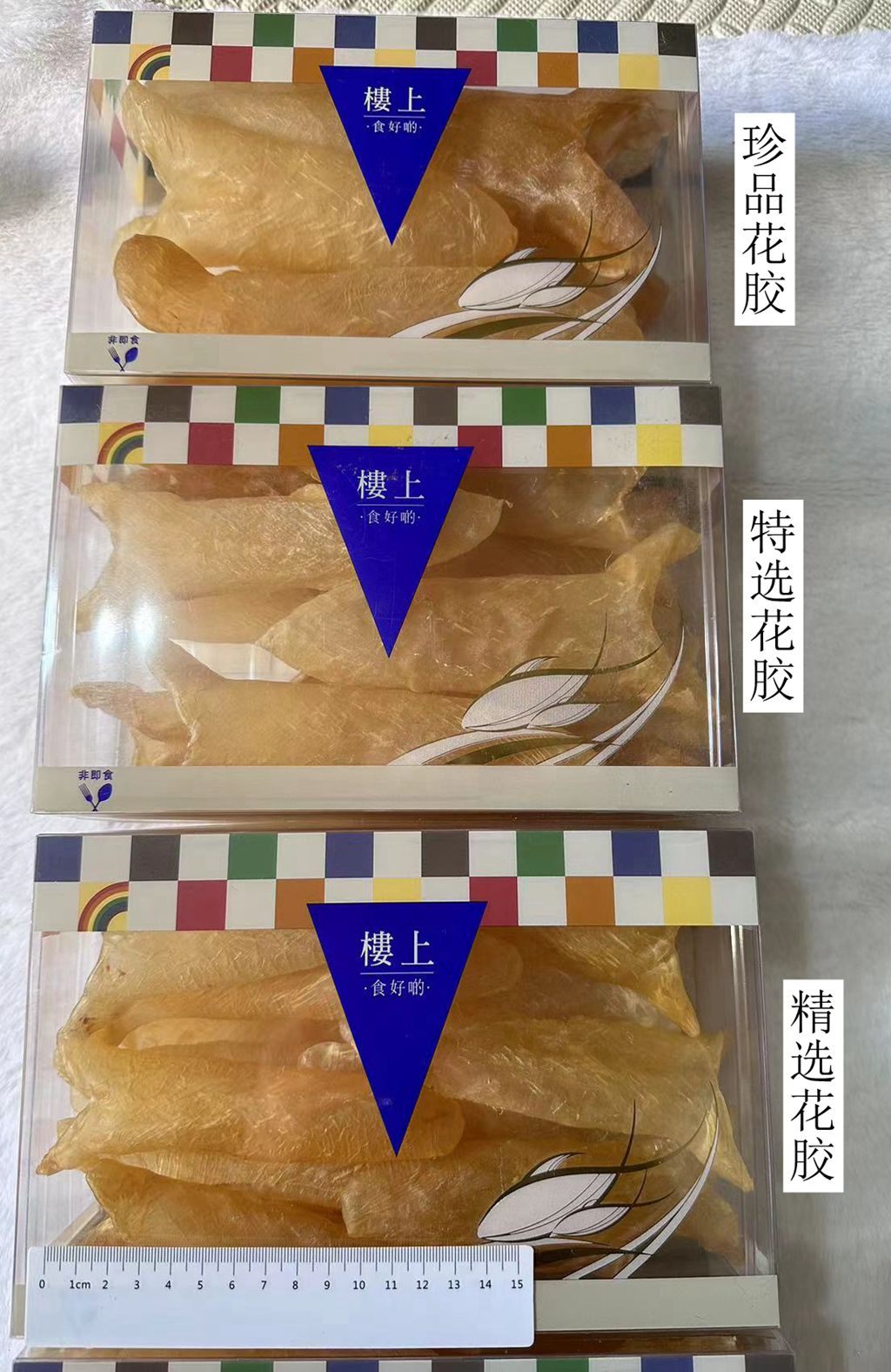 商品Loushang|香港楼上 珍品 特选 精选 一级 鱼胶 鱼肚 楼上花胶筒 黄花胶,价格¥1129,第1张图片详细描述