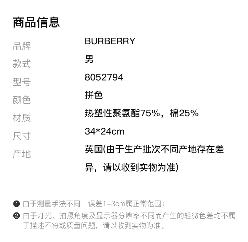 商品Burberry|BURBERRY 格纹男士手拿包 8052794,价格¥3655,第2张图片详细描述