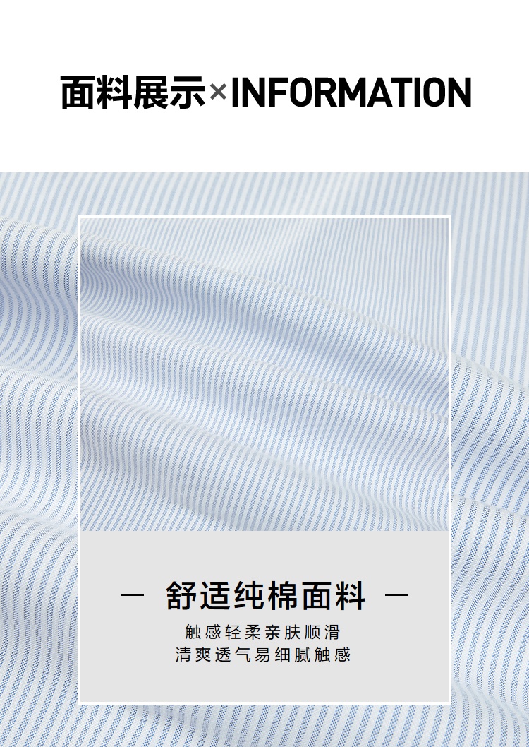 商品[国内直发] HLA|HLA/海澜之家纯棉短袖衬衫2022夏新款竖条纹时尚小标休闲衬衣男,价格¥207,第9张图片详细描述