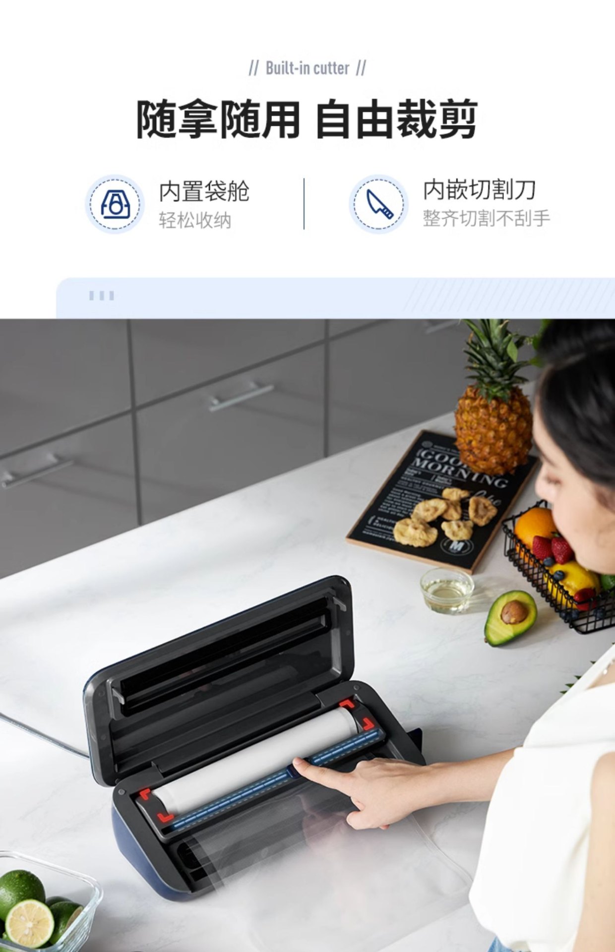 商品[国内直发] Morphy Richards|真空封口机小型家用食品包装机抽真空压缩机迷你保鲜密封机MR1118,价格¥342,第14张图片详细描述