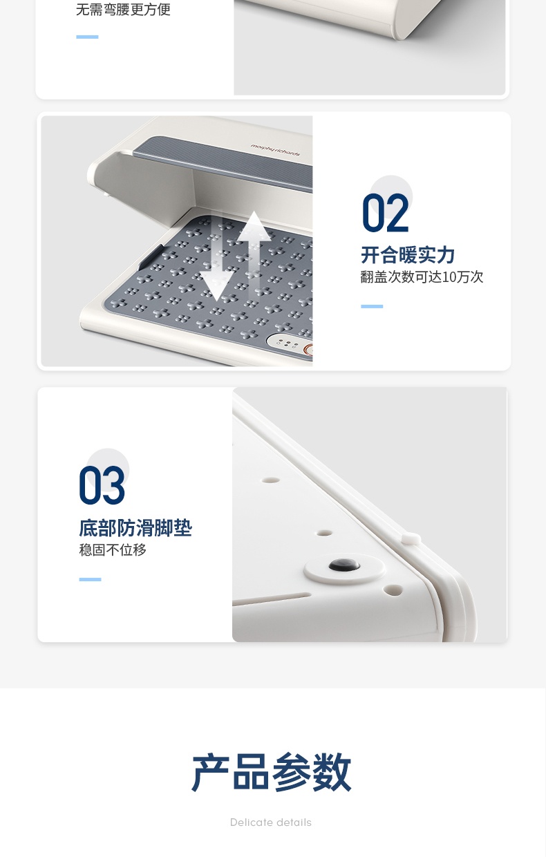 商品[国内直发] Morphy Richards|暖脚器烤脚取暖器MR2025家用节能小太阳电暖器小型烤脚神器,价格¥288,第32张图片详细描述