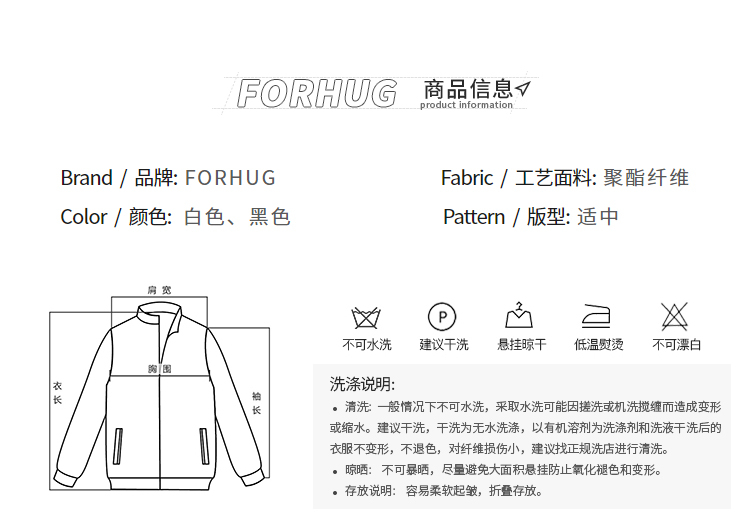商品[国内直发] FORHUG|FORHUG 男女同款拼接字母宽松拼色运动棒球服棉服 黑色 FHB21439174,价格¥242,第2张图片详细描述
