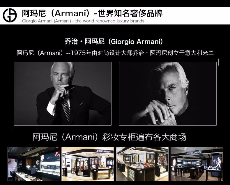 商品Giorgio Armani|Armani/阿玛尼 臻致丝绒哑光唇釉 402 6.5ml,价格¥293,第3张图片详细描述