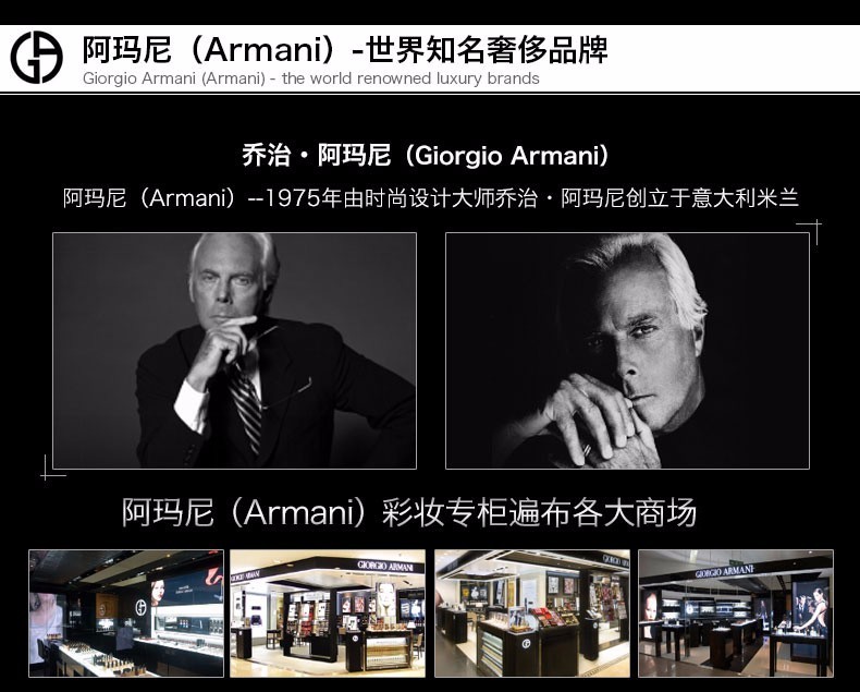 商品Giorgio Armani|Armani/阿玛尼 臻致丝绒哑光唇釉 402 6.5ml,价格¥298,第3张图片详细描述