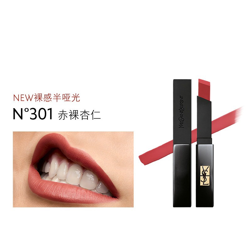 商品Yves Saint Laurent|YSL圣罗兰小黑条口红 哑光唇膏2.2g,价格¥246,第8张图片详细描述