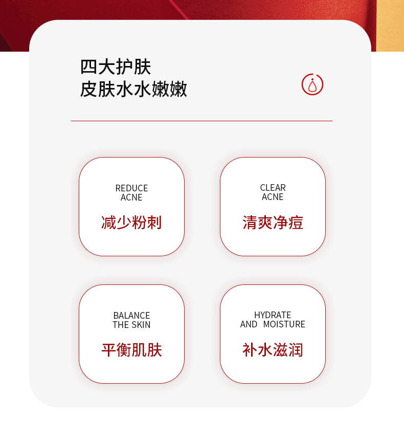 商品SK-II|SK-II 护肤神仙水精华露230ml,价格¥1101,第2张图片详细描述