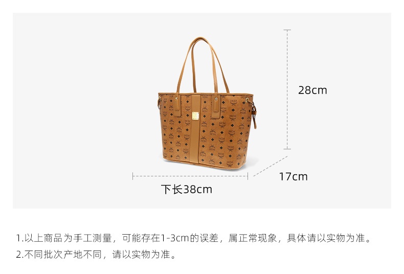商品MCM|MCM 女士双面印花手提包单肩包子母包 MWPAAVI02CO001,价格¥4344,第2张图片详细描述