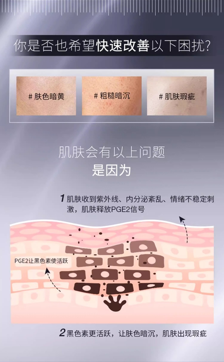 商品SkinCeuticals|修丽可 发光瓶亮白精华液30ml,价格¥587,第3张图片详细描述