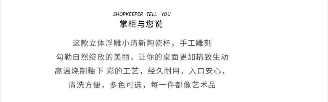 商品[国内直发] YeeCollene|ins高颜值郁金香马克杯小众设计感陶瓷杯子女生家用喝水杯咖啡杯,价格¥75,第2张图片详细描述