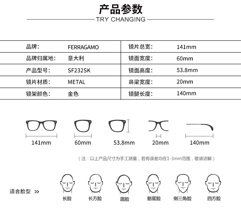 商品[国内直发] Salvatore Ferragamo|菲拉格慕太阳镜SF232SK 717茶灰色渐变男开车专用女夏季SF232SK 733黑灰色墨镜抗蓝光,价格¥731,第1张图片详细描述