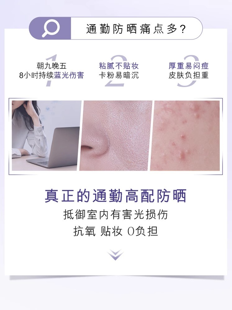 商品Estée Lauder|雅诗兰黛防晒霜50ml通勤隔离防紫外线水润清爽强防护【香港直邮】,价格¥315,第3张图片详细描述
