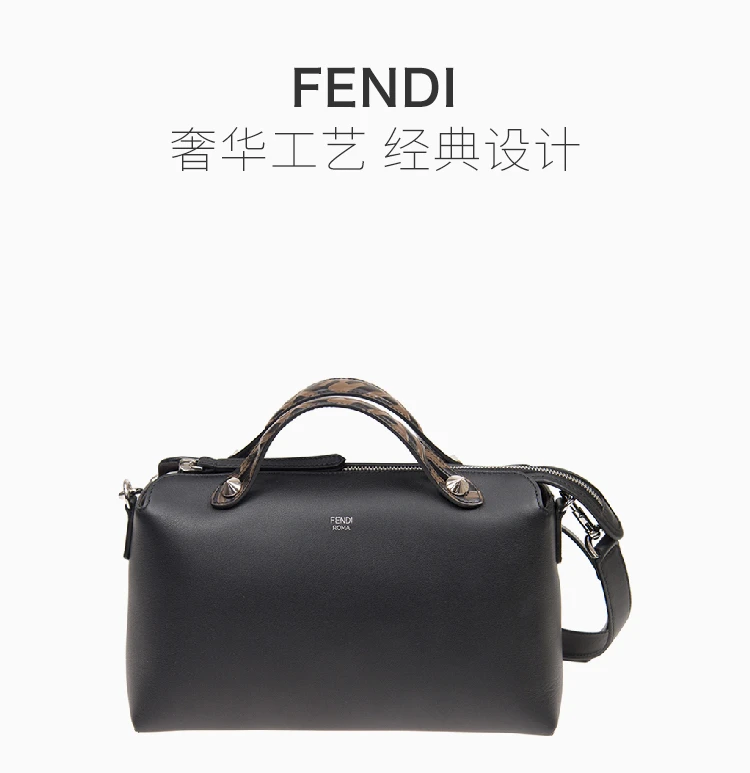商品[国内直发] Fendi|Fendi 芬迪 女士挎包 8BL146-A6CO-F147M,价格¥13033,第1张图片详细描述