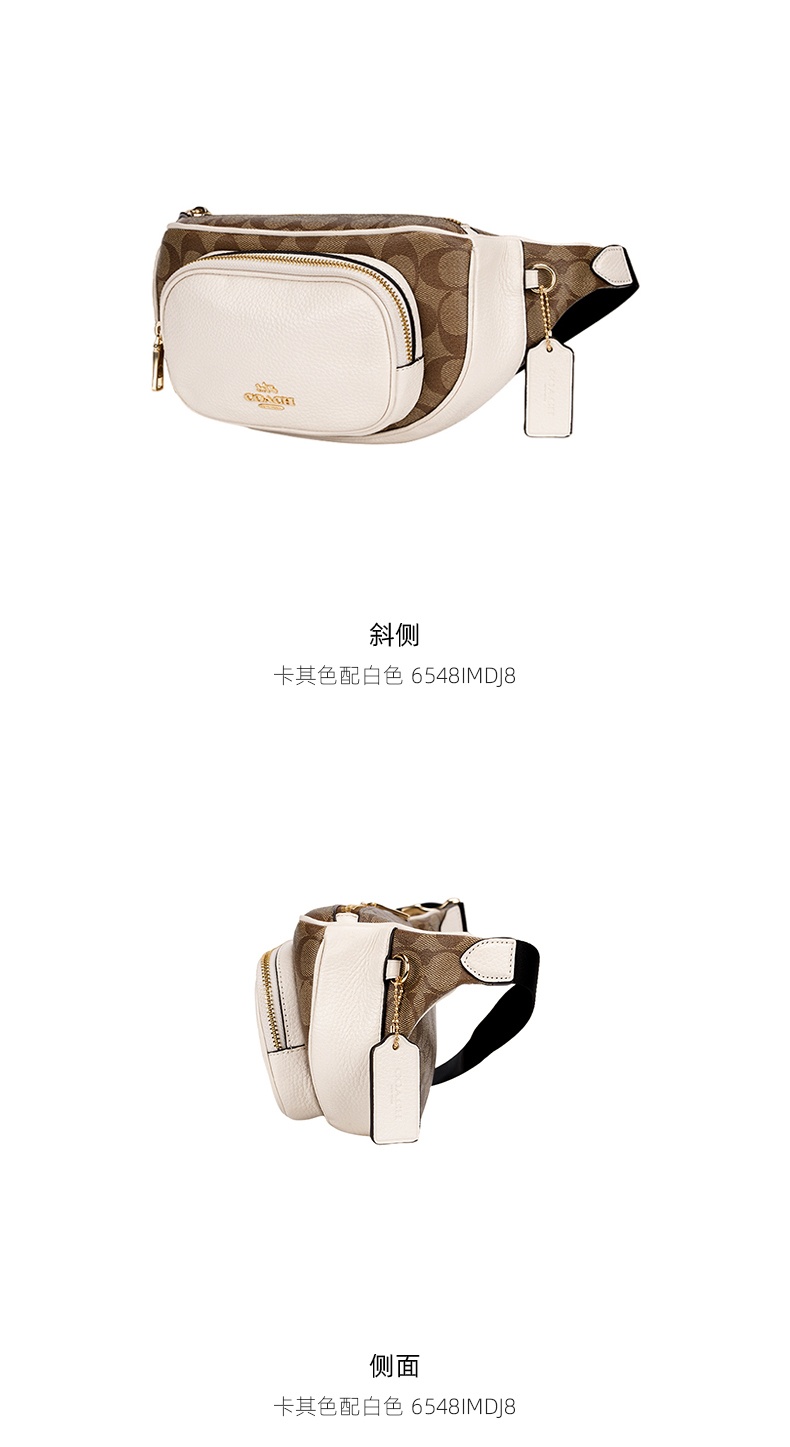 商品Coach|蔻驰新款女士拼接拉链小号腰包胸包,价格¥1457,第5张图片详细描述