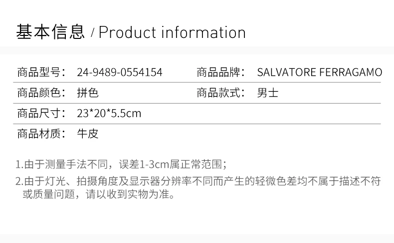 商品[国内直发] Salvatore Ferragamo|SALVATORE FERRAGAMO 拼色男士单肩包 24-9489-0554154,价格¥9428,第2张图片详细描述