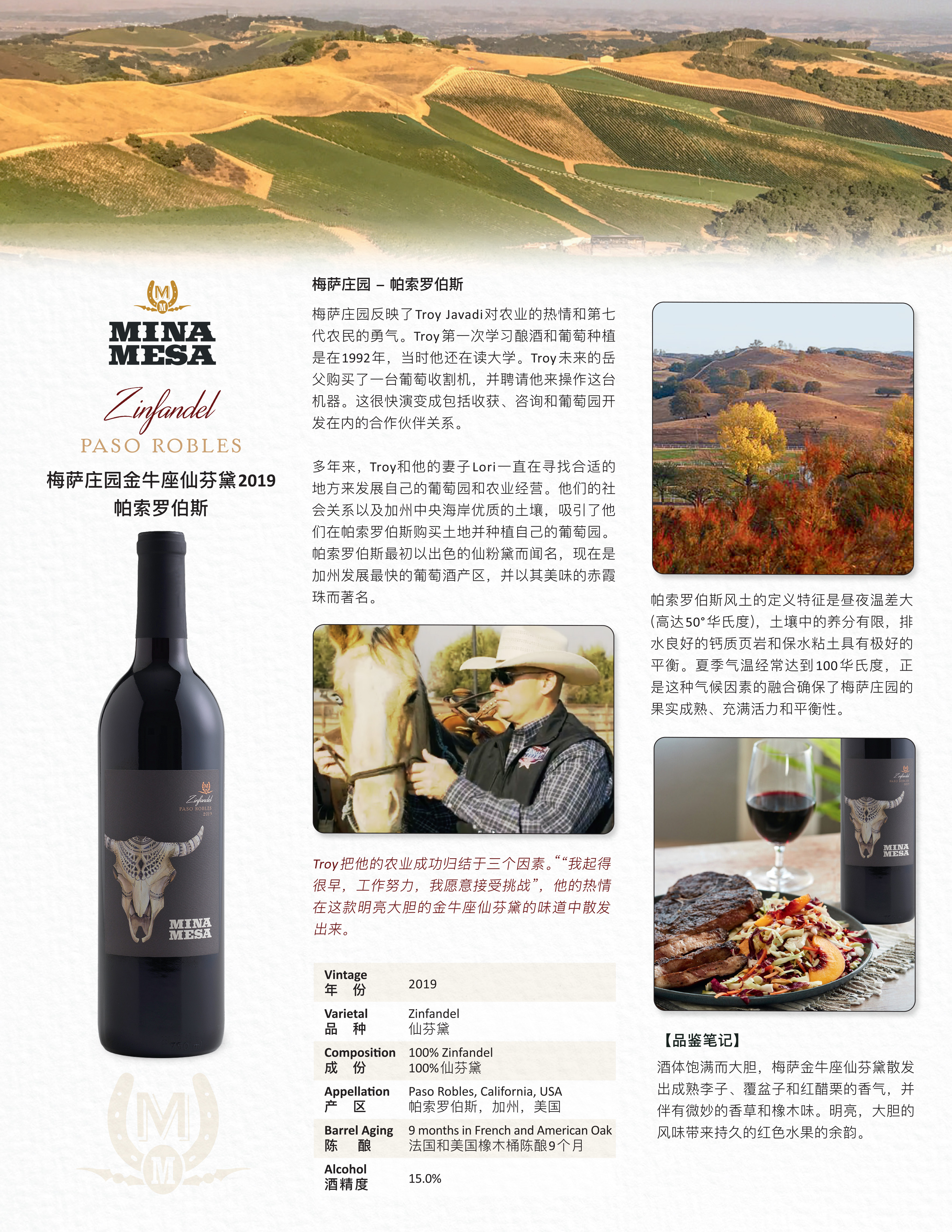 商品[国内直发] BEYOND|California Wine Experience 干白、干红葡萄酒（单品一件6瓶起送）—支持上海全区域配送,价格¥1119-¥2892,第46张图片详细描述
