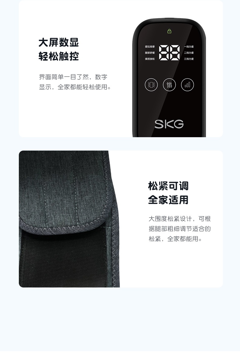 商品[国内直发] SKG|腿部按摩器BM3长辈礼物生日小腿气压按摩仪经络疏通仪揉捏神器,价格¥560,第16张图片详细描述