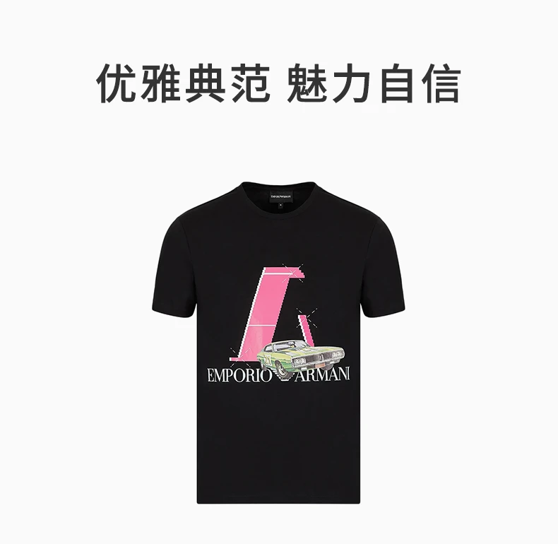 商品[国内直发] Emporio Armani|EMPORIO ARMANI 黑色男士T恤 3L1T8P-1JW5Z-F015,价格¥1082,第1张图片详细描述