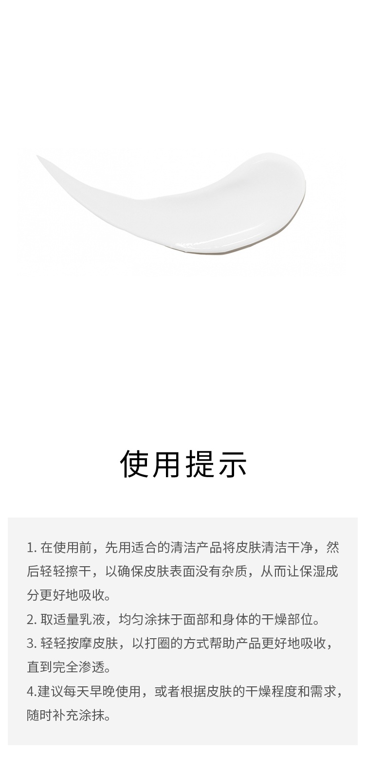 商品CeraVe|Cerave适乐肤 持久保湿修复乳液 236ml深层保湿 修复屏障,价格¥164,第6张图片详细描述