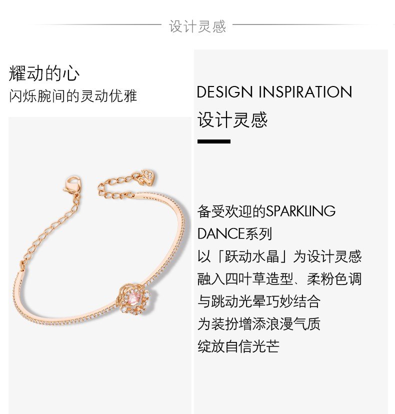 商品Swarovski|【双十一特价】施华洛世奇女士玫瑰金色金银镶钻手链 5440636（香港仓发货）,价格¥284,第4张图片详细描述