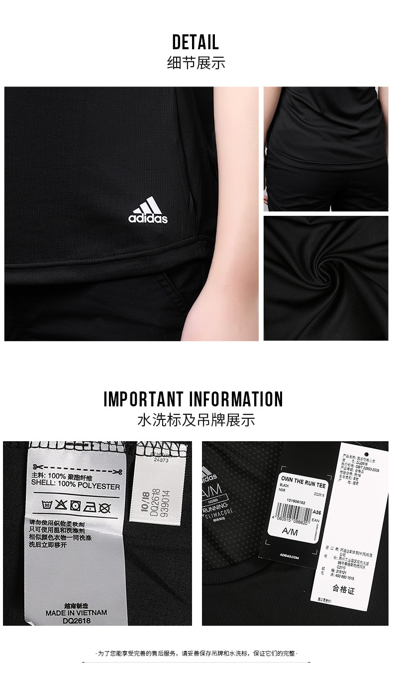 商品[国内直发] Adidas|OWN THE RUN TEE女士运动休闲短袖T恤,价格¥109,第5张图片详细描述