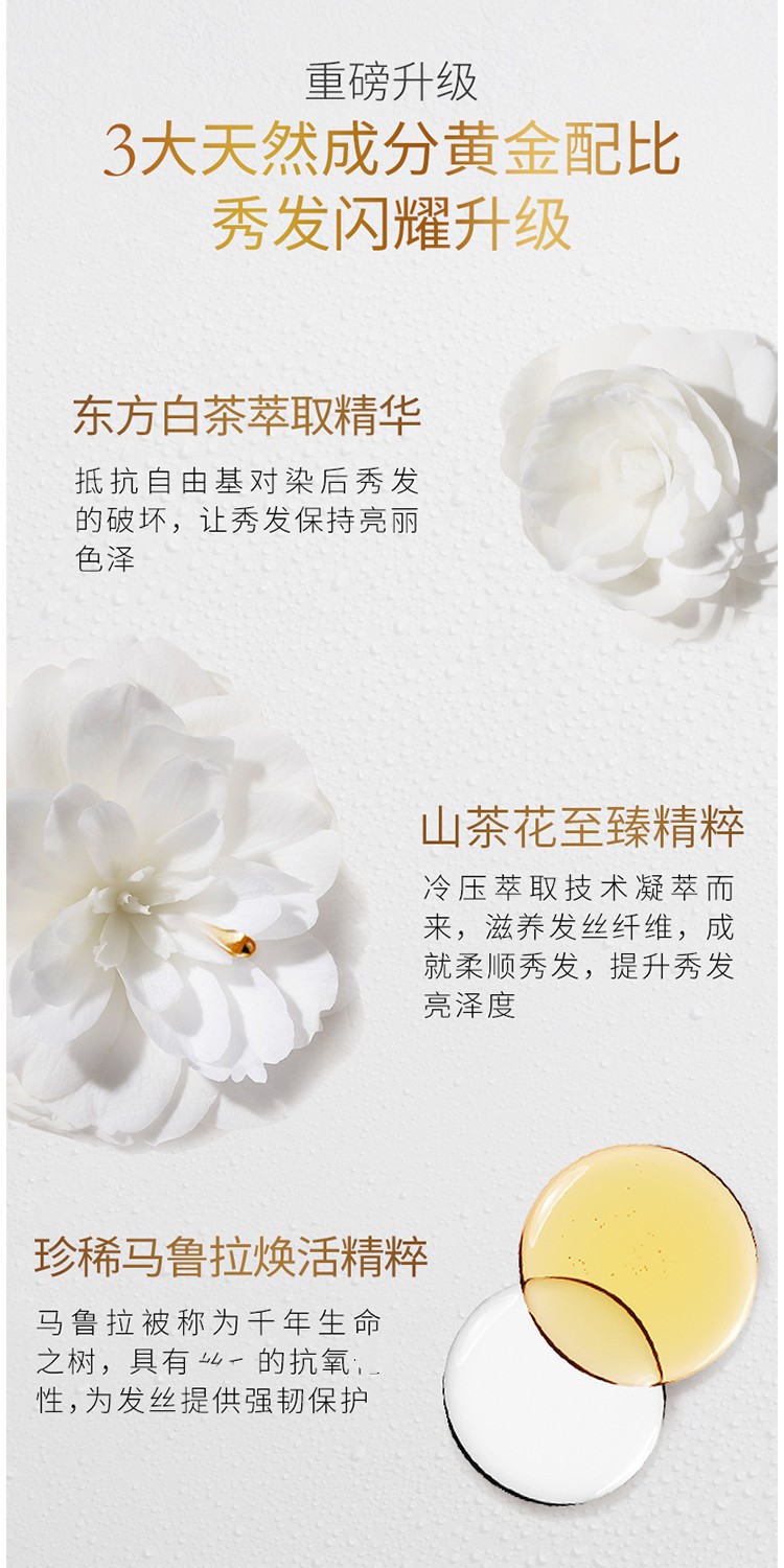 商品Kérastase|卡诗「第二代」菁纯亮泽玫瑰香氛护发油100ml,价格¥339,第5张图片详细描述