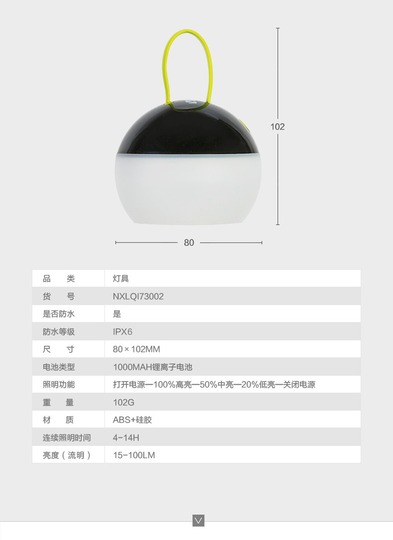 商品[国内直发] MobiGarden|户外露营野营充电LED照明灯超亮超长续航营地灯野外灯,价格¥82,第31张图片详细描述