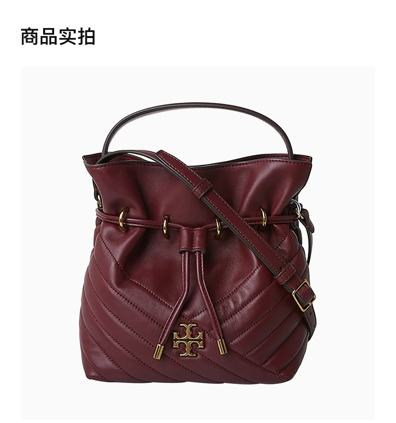 商品Tory Burch|TORY BURCH 女士Kira Chevron系列酒红色羊皮迷你水桶包 73561-609,价格¥2651,第4张图片详细描述