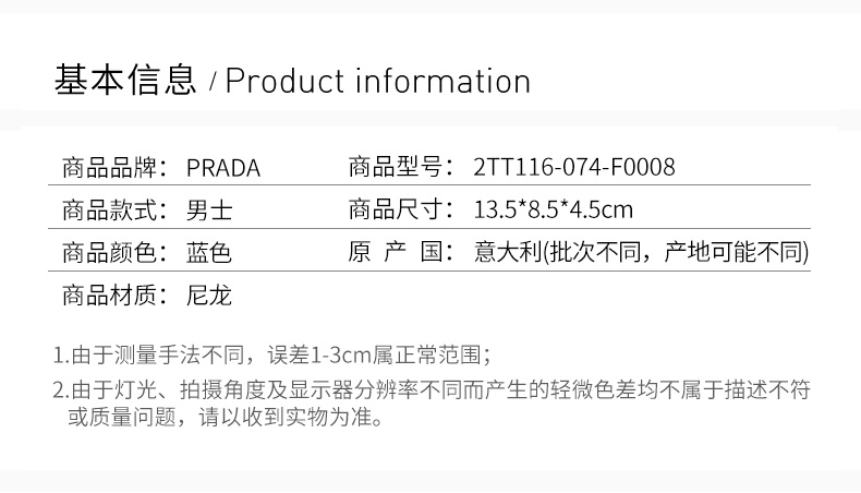 商品Prada|PRADA 男士蓝色手拿包 2TT116-074-F0008,价格¥2633,第6张图片详细描述