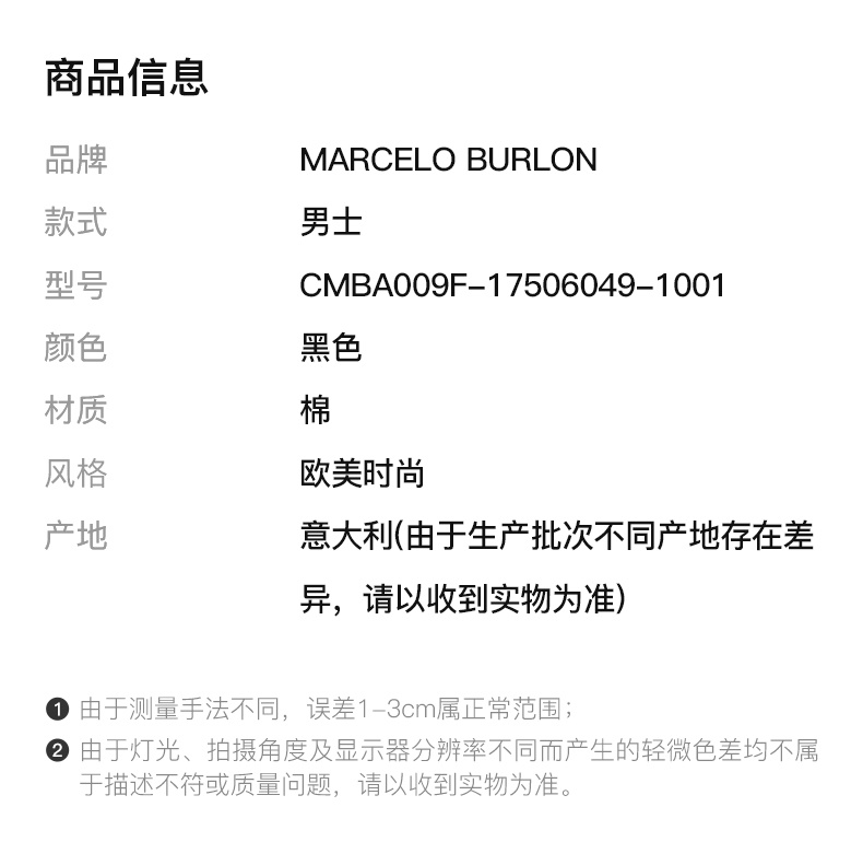 商品Marcelo Burlon|MARCELO BURLON 黑色 男士卫衣/帽衫 CMBA009F-17506049-1001,价格¥789,第4张图片详细描述