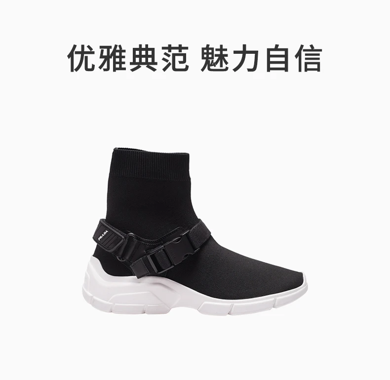 商品Prada|PRADA 女士黑色织物高帮运动鞋 1T942I-3KJO-F0967,价格¥2547,第1张图片详细描述