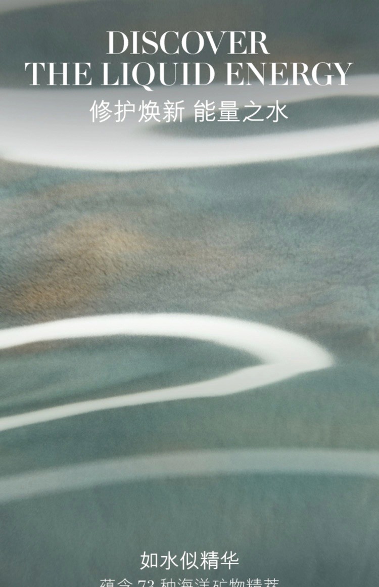 商品[国内直发] La Mer|海蓝之谜沁润修护精萃水100ml ,价格¥662,第3张图片详细描述