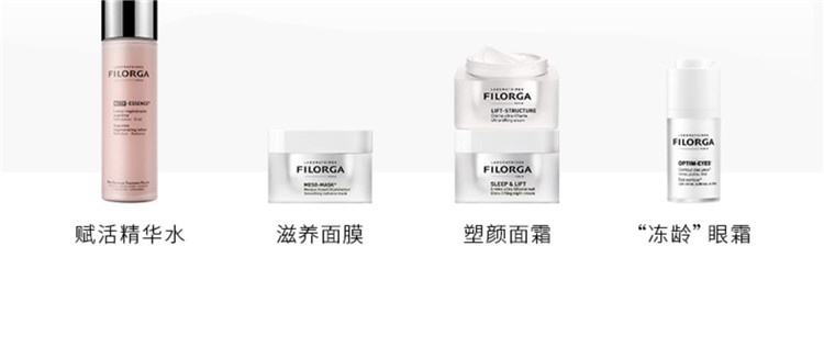 商品Filorga|菲洛嘉多重亮肤面部防嗮乳霜40ml 2019新品,价格¥235,第10张图片详细描述