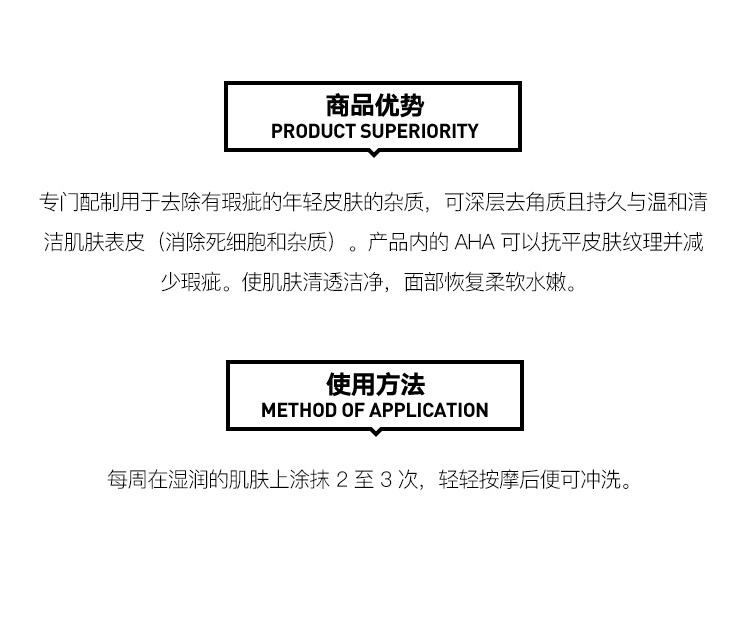 商品Noreva|Noreva欧诺颜去角质净化磨砂膏50ml,价格¥146,第3张图片详细描述