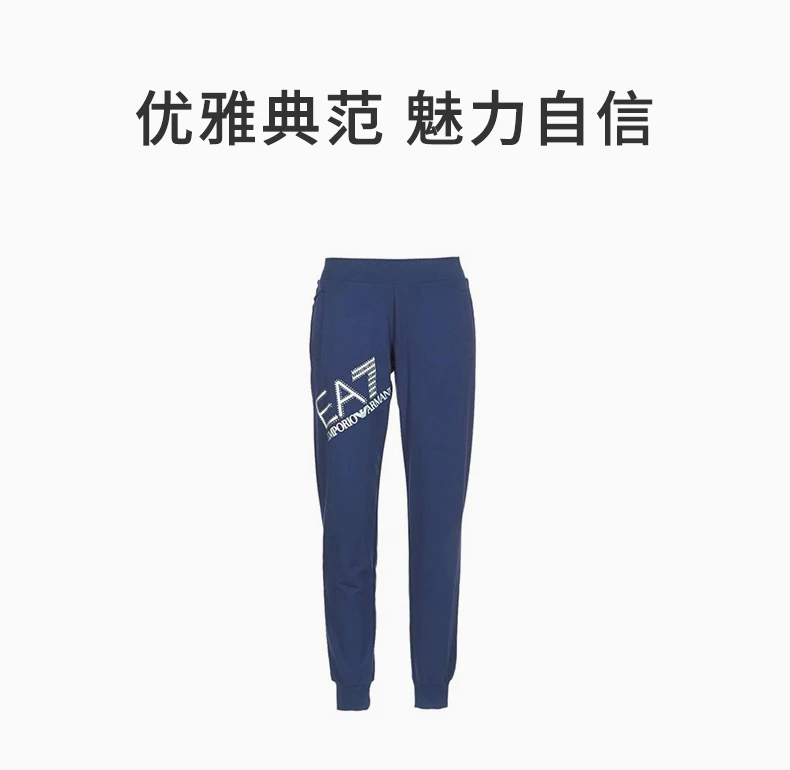 商品Emporio Armani|EMPORIO ARMANI 蓝色女士运动裤 3ZTP70-TJ31Z-1554,价格¥626,第1张图片详细描述