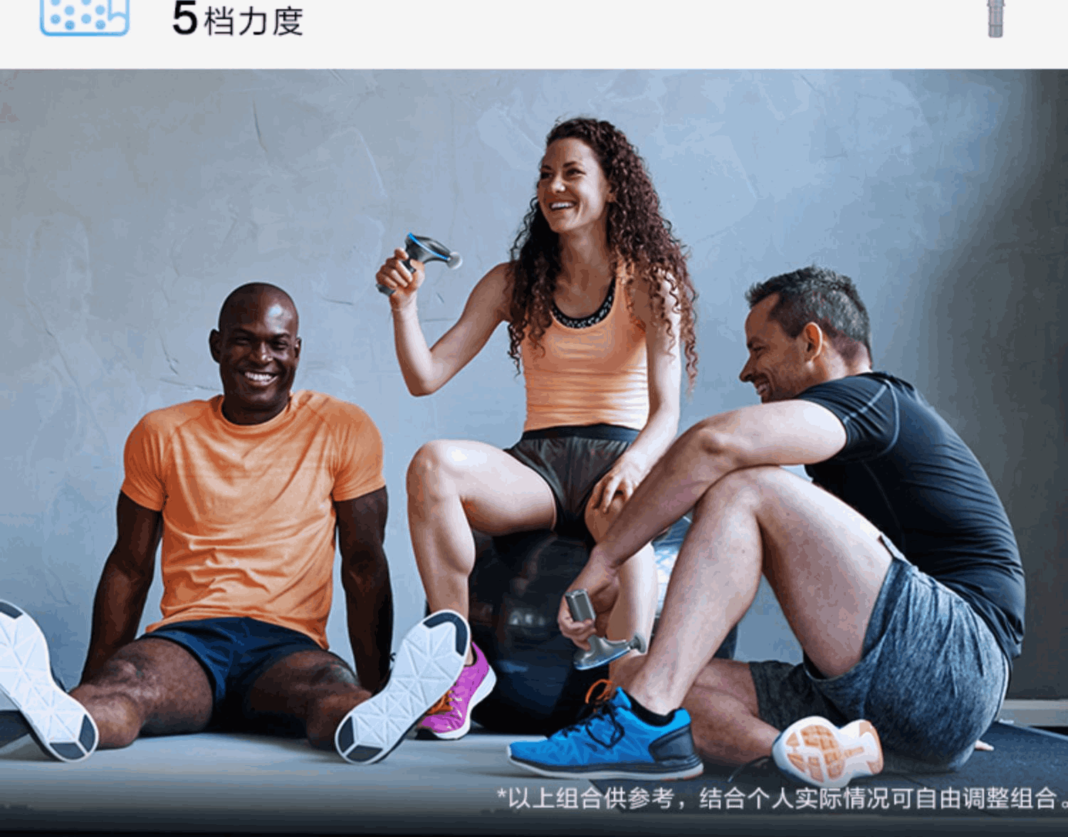 商品[国内直发] SKG|专业级热敷筋膜枪F7肌肉按摩器mini按摩枪放松颈膜枪肌膜枪,价格¥627,第28张图片详细描述