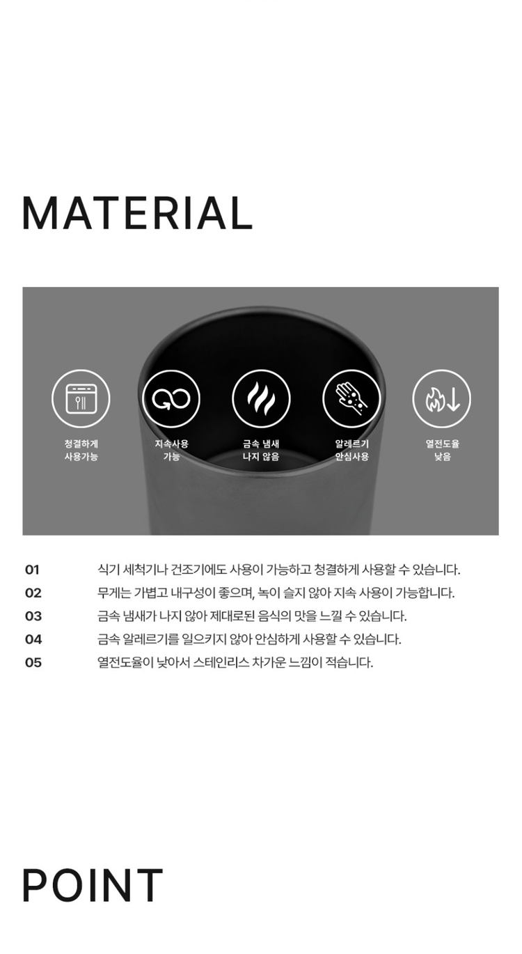 商品Minimal Works|【Brilliant|包邮包税】极简主张 钛 露营用 杯子 120 4805475438,价格¥376,第4张图片详细描述