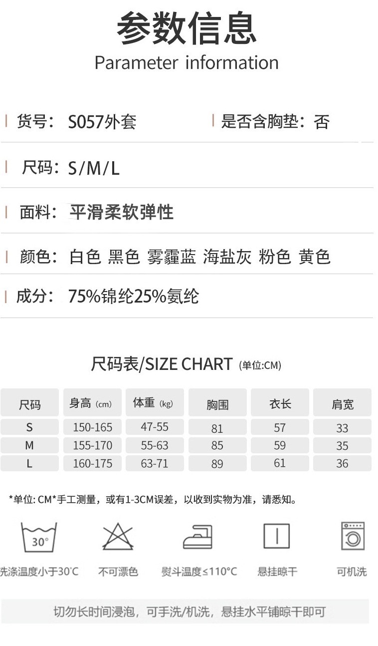 商品[国内直发] GLENVINTEN|格兰云顿新品秋冬连帽防晒速干外套女瑜伽服上衣长袖运动,价格¥369,第5张图片详细描述